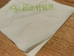 -初念轻轻然(长阳创谷店)