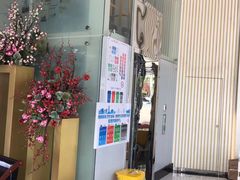 -泰康拜博口腔(华发门诊)