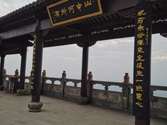 -句容茅山景区