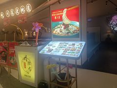 -周渝食惦·酸菜鱼精致川菜(横岗店)