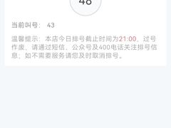 -海底捞火锅(5050购物中心店)