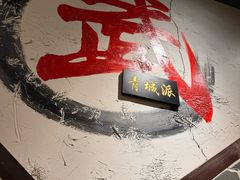 -风波庄(罍街分舵)