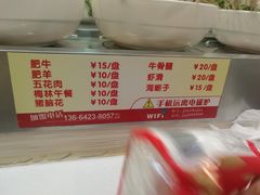 -就这家旋转小火锅(西安路罗斯福店)