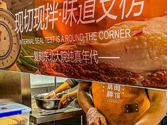 -张牌牌·东北烤肉小吃市集(金楠天街店)