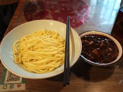 -锅儿挑面馆