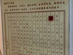 -艺林盲人按摩院(长寿店)