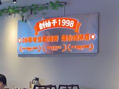 -荣祥海鲜·烟台菜(胜利路二部)