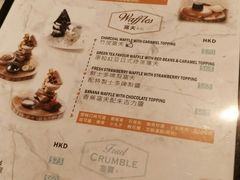 菜单-发记甜品(豉油街店)
