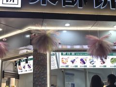 -栗酥饼(南长街店)