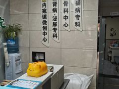 -半岛宠物医院24小时(白果林店)