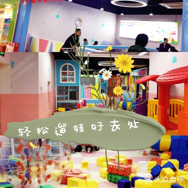 春日遛娃购物一条龙🐉，哪儿哪儿都不耽搁👍