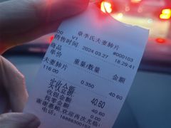 -章李氏夫妻肺片(经八路店)