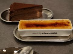 -Ninethirty by Awfully Chocolate(天环广场店)