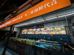 -琼大师东方烤乳猪(亚特兰蒂斯店)