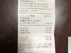 -盒马鲜生(金桥国际广场店)