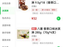 -沃尔玛(摩尔广场店)
