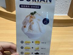-丹礼糖甜品