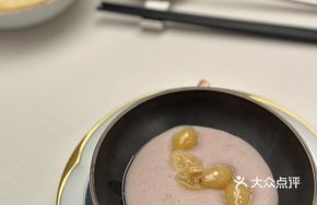 Taro Cake with Ginkgo