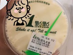-1点点(温岭银泰店)