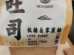 -鹤所·低糖零蔗糖烘焙(长楹店)