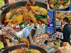 -牛腩之旅·牛腩牛杂煲(光启城美食城店)