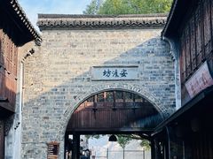 -乌镇景区