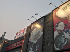-莞香楼·正宗东莞菜(东升店)