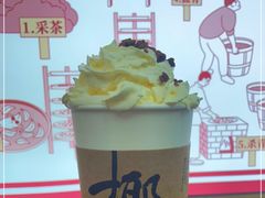 -一杯潮茶·专注潮汕茶饮(十二中创始店)