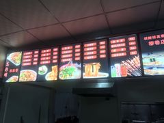 -高彩明麻辣烫串串香·老字号(西华门店)