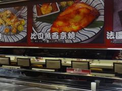 -古田居·特色寿司料理(骏欣中心店)