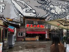 -文和友老长沙龙虾馆(化龙池店)