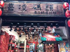 门面-八一好吃街·高品美食广场