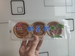 -阿吉仔(大元路店)