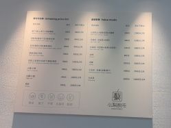 -小梨·OndaPro·专业脱毛连锁机构