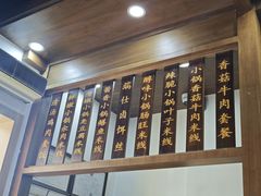 -端仕小锅(文林街店)