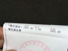 -成都院子酒店