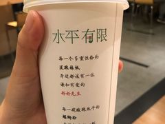 绿豆沙-水平有限广西米粉·广西风味集(五道口店)