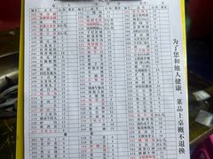 菜单-储奇门鳝鱼火锅(总店)