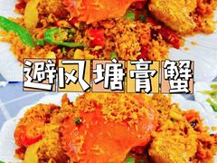-新欢海鲜坊(赖屋店)