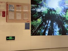 -招商银行(北京东三环支行)