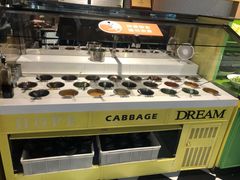 自助调料区-新辣道鱼火锅(世纪金源购物中心店)