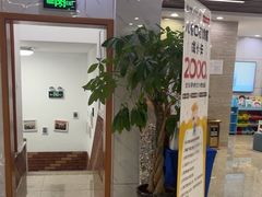 -茂菊口腔连锁(浦东南路店)