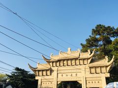 -灵岩山风景区