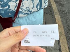 -李记清真馆(打钉巷店)