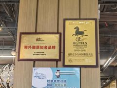 -东方红酒楼(知春路店)