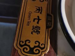-绿茶餐厅(松江万达店)