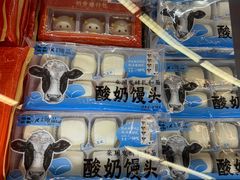 -Olé精品超市(前海壹方城店)