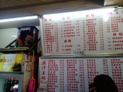 -活鱼村·老陈记粉店