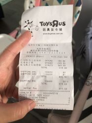 -玩具反斗城(万象汇店)
