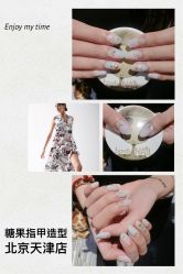 手部美甲-光SPA科技美肤